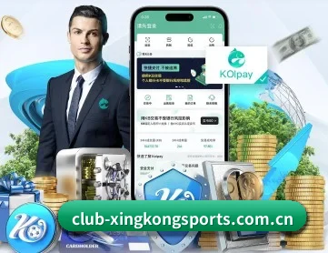 星空体育全站 APP 深度功能 | STARSPORTS